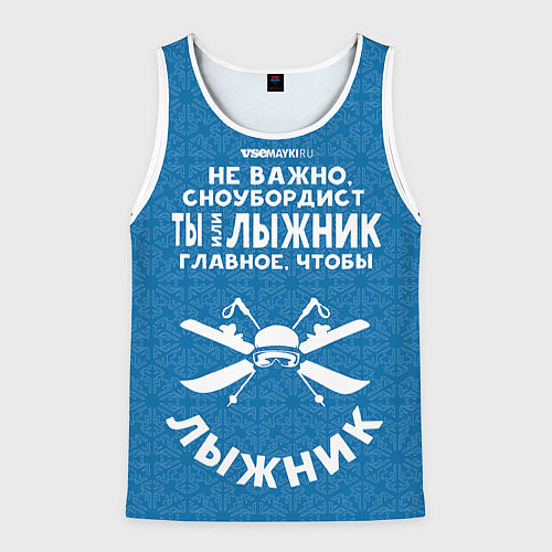 Мужская майка без рукавов Лыжник или сноубордист / 3D-Белый – фото 1