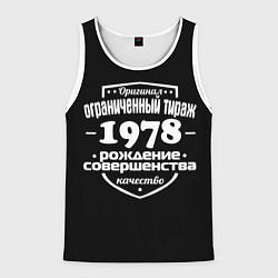 Мужская майка без рукавов Рождение совершенства 1978