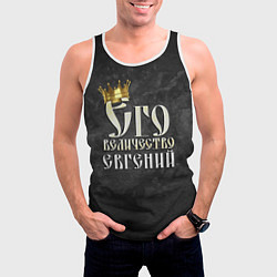 Майка-безрукавка мужская Его величество Евгений, цвет: 3D-белый — фото 2