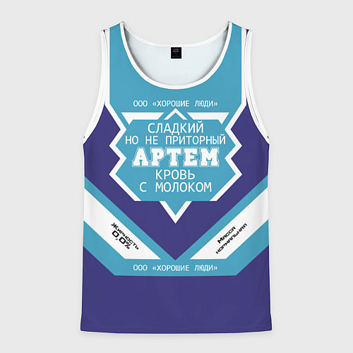 Мужская майка без рукавов Артем сладкий / 3D-Белый – фото 1