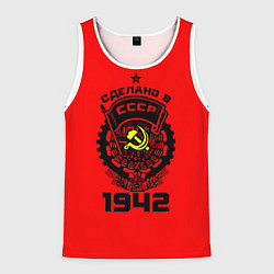 Мужская майка без рукавов Сделано в СССР 1942