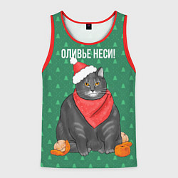 Мужская майка без рукавов Оливье неси