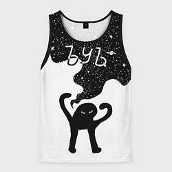 Мужская майка без рукавов Ъуъ съука - космос