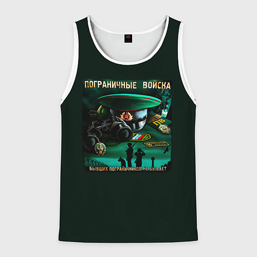 Мужская майка без рукавов Пограничные Войска / 3D-Белый – фото 1