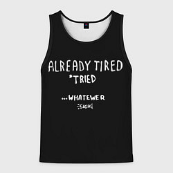 Мужская майка без рукавов Уже устал пытался