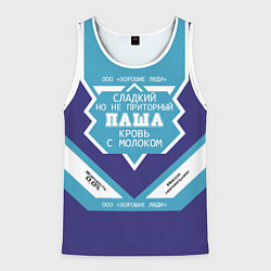 Мужская майка без рукавов Паша - банка сгущенки