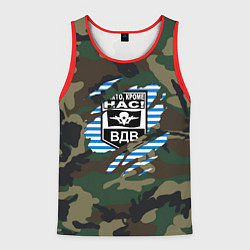 Мужская майка без рукавов Рваный камуфляж ВДВ
