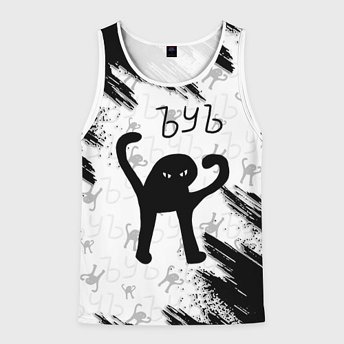 Мужская майка без рукавов ЪУЪ СЪУКА / 3D-Белый – фото 1