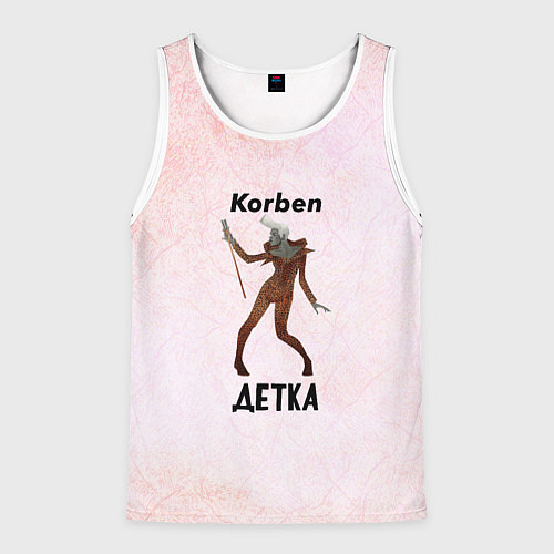 Мужская майка без рукавов Корбен Детка / 3D-Белый – фото 1