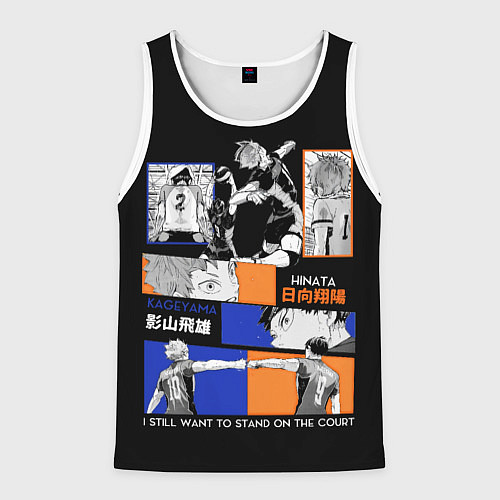 Мужская майка без рукавов Хината и Кагеяма / 3D-Белый – фото 1