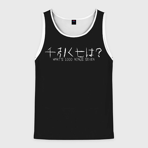 Мужская майка без рукавов Whats 1000 minus seven / 3D-Белый – фото 1