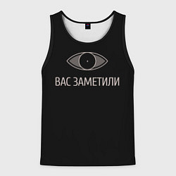 Мужская майка без рукавов Вас заметили