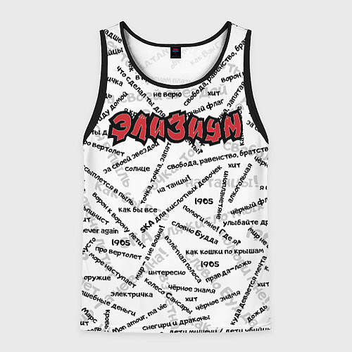 Мужская майка без рукавов ЭЛИЗИУМ ПЕСНИ Z / 3D-Черный – фото 1