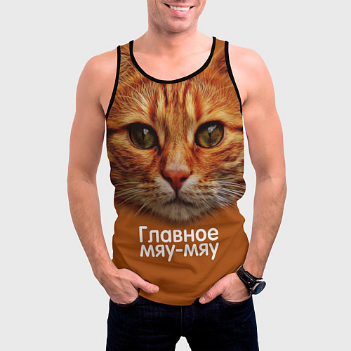 Мужская майка без рукавов ГЛАВНОЕ МЯУ-МЯУ / 3D-Черный – фото 3