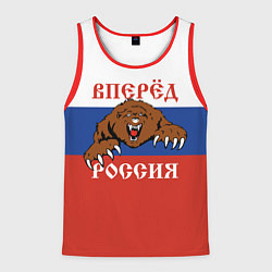Майка-безрукавка мужская Вперёд Россия! медведь, цвет: 3D-красный