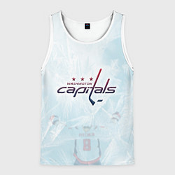 Майка-безрукавка мужская Washington Capitals Ovi8 Ice theme, цвет: 3D-белый
