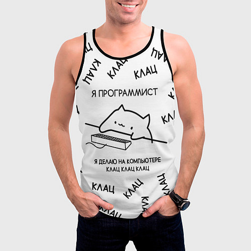 Мужская майка без рукавов КОТ ПРОГРАММИСТ Я ДЕЛАЮ КЛАЦ КЛАЦ КЛАЦ / 3D-Черный – фото 3