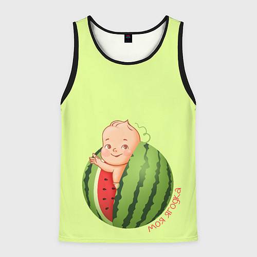 Мужская майка без рукавов Моя ягодка / 3D-Черный – фото 1