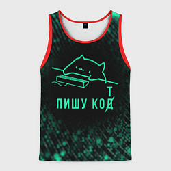 Майка-безрукавка мужская Пишу код Кот программист, цвет: 3D-красный