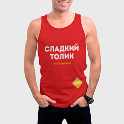 Майка-безрукавка мужская СЛАДКИЙ ТОЛИК, цвет: 3D-красный — фото 2