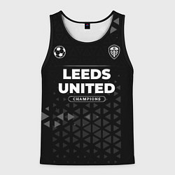 Майка-безрукавка мужская Leeds United Форма Champions, цвет: 3D-черный