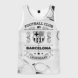 Мужская майка без рукавов Barcelona Football Club Number 1 Legendary