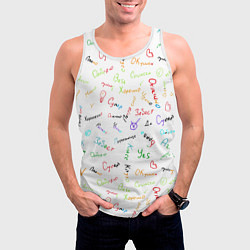 Майка-безрукавка мужская Слова поддержки, цвет: 3D-белый — фото 2
