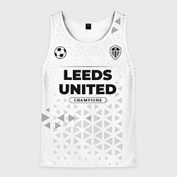 Мужская майка без рукавов Leeds United Champions Униформа