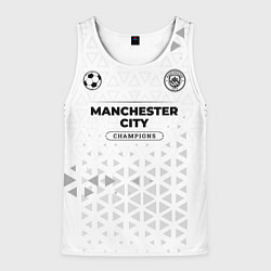 Майка-безрукавка мужская Manchester City Champions Униформа, цвет: 3D-белый