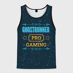 Майка-безрукавка мужская Игра Ghostrunner: PRO Gaming, цвет: 3D-черный
