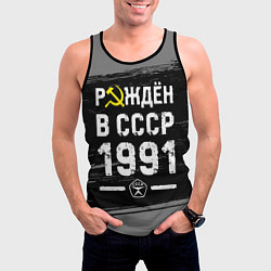 Майка-безрукавка мужская Рождён в СССР в 1991 году на темном фоне, цвет: 3D-черный — фото 2