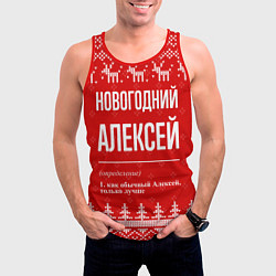 Майка-безрукавка мужская Новогодний Алексей: свитер с оленями, цвет: 3D-красный — фото 2