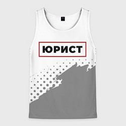 Мужская майка без рукавов Юрист - в красной рамке на светлом