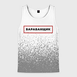 Мужская майка без рукавов Барабанщик - в красной рамке на светлом