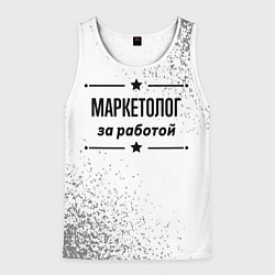 Мужская майка без рукавов Маркетолог за работой - на светлом фоне