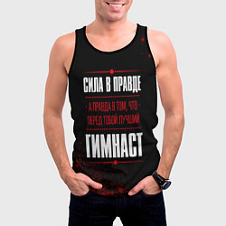 Майка-безрукавка мужская Гимнаст - сила в правде на темном фоне, цвет: 3D-черный — фото 2