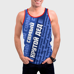 Майка-безрукавка мужская Самый самый крутой дед, цвет: 3D-красный — фото 2