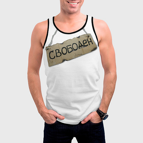 Мужская майка без рукавов Табличка свободен / 3D-Черный – фото 3