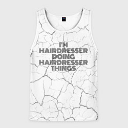 Мужская майка без рукавов I am doing hairdresser things