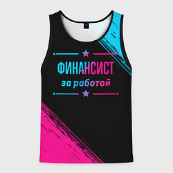 Майка-безрукавка мужская Финансист за работой - неоновый градиент, цвет: 3D-черный