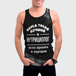 Майка-безрукавка мужская Лучший нутрициолог всех времён и народов, цвет: 3D-черный — фото 2