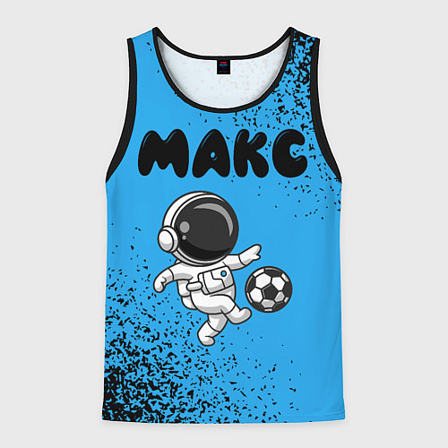 Мужская майка без рукавов Макс космонавт футболист / 3D-Черный – фото 1