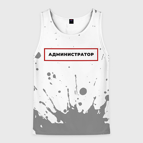 Мужская майка без рукавов Администратор в рамке красного цвета / 3D-Белый – фото 1