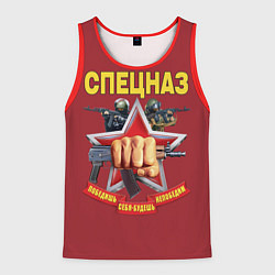 Майка-безрукавка мужская Победишь себя, будешь непобедим, цвет: 3D-красный