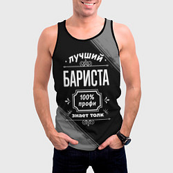 Майка-безрукавка мужская Лучший бариста: 100% профи, цвет: 3D-черный — фото 2
