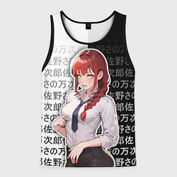 Майка-безрукавка мужская Макима и иероглифы, цвет: 3D-черный