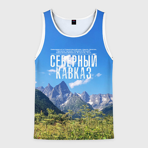 Мужская майка без рукавов Фото гор / 3D-Белый – фото 1