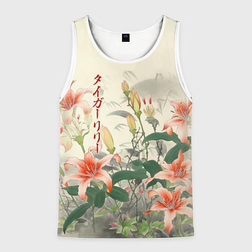 Мужская майка без рукавов Тигровые лилии - японский стиль / 3D-Белый – фото 1