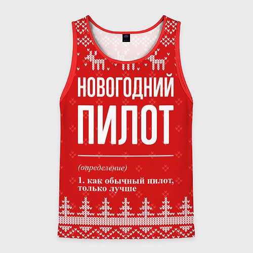 Мужская майка без рукавов Новогодний пилот: свитер с оленями / 3D-Красный – фото 1
