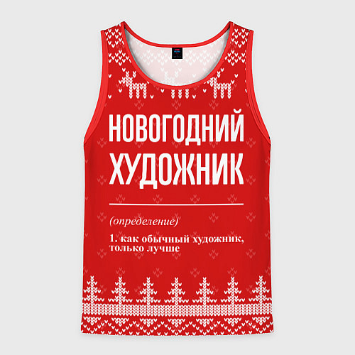 Мужская майка без рукавов Новогодний художник: свитер с оленями / 3D-Красный – фото 1